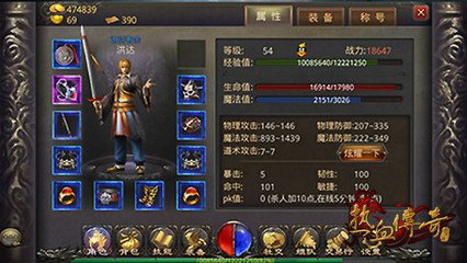 分享最新传奇私服技术（最全面的传奇私服技