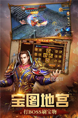 永恒热血传奇私服官网(热血传奇私服永恒系列装备怎么样) 永恒热血传奇私服官网(热血传奇私服永恒系列装备怎么样)