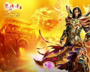 传奇私服怀旧95版本单职业游戏推荐攻略,让你畅玩经典的游戏体验 传奇私服怀旧95版本单职业游戏推荐攻略,让你畅玩经典的游戏体验