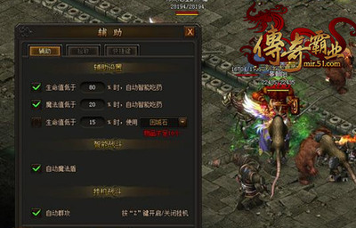 支持win10的传奇私服(传奇私服开服时间) 支持win10的传奇私服(传奇私服开服时间)