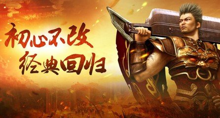 新开传奇私服发布网(传奇私服吧) 新开传奇私服发布网(传奇私服吧)