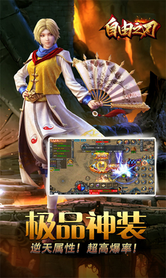最火爆的热血传奇私服群 最火爆的热血传奇私服群