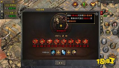 奥拉蛋卖热血传奇私服(奥拉蛋直播间) 奥拉蛋卖热血传奇私服(奥拉蛋直播间)