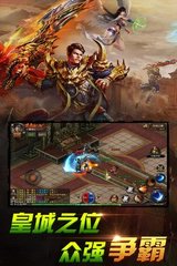 传奇SF是怎么架设的