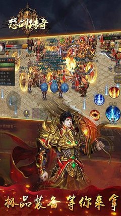 热血传奇私服新神话私服(热血传奇私服神话改版全新神话排名) 热血传奇私服新神话私服(热血传奇私服神话改版全新神话排名)