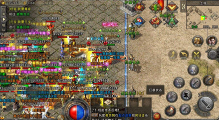 热血传奇私服怎么查外挂