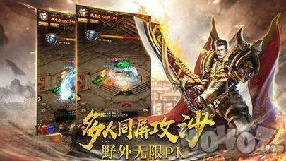 收论坛推广的传奇SF 收论坛推广的传奇SF