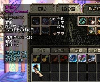 传奇私服传奇私服归来 传奇私服传奇私服归来