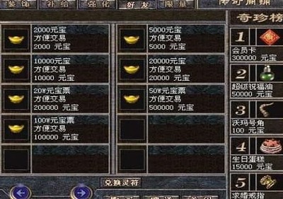 好玩的传奇私服推荐,最受欢迎的传奇私服推荐 好玩的传奇私服推荐,最受欢迎的传奇私服推荐