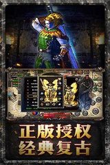 热血传奇私服为什么是台服 热血传奇私服为什么是台服