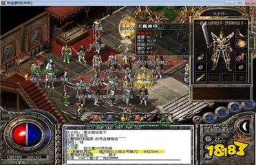 热血传奇私服游戏里文字繁体字(热血传奇私服游戏字体调整) 热血传奇私服游戏里文字繁体字(热血传奇私服游戏字体调整)