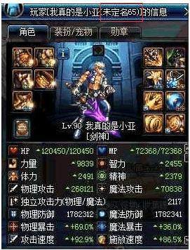 热血传奇私服物品代码怎么设置 热血传奇私服物品代码怎么设置