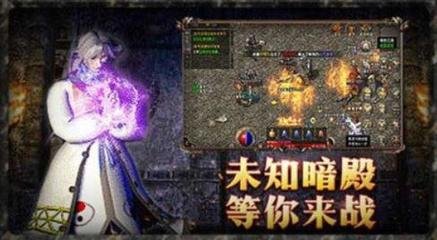 分享最新传奇私服技术(最全面的传奇私服技术分享) 分享最新传奇私服技术(最全面的传奇私服技术分享)