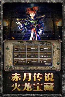 传奇私服魔枪士(传奇私服魔枪士哪个职业好) 传奇私服魔枪士(传奇私服魔枪士哪个职业好)
