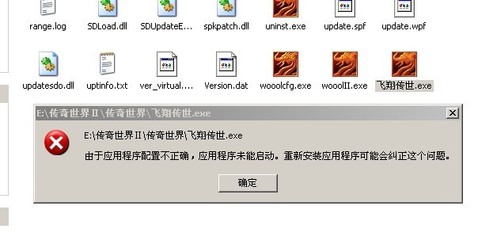 热血传奇私服淘宝上的是私服吗(淘宝买热血传奇私服) 热血传奇私服淘宝上的是私服吗(淘宝买热血传奇私服)