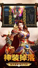 热血传奇私服主播（热血传奇私服主播都在什