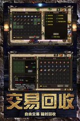 热血传奇私服网络连接失败怎么办(热血传奇私服连接服务器失败是什么原因) 热血传奇私服网络连接失败怎么办(热血传奇私服连接服务器失败是什么原因)