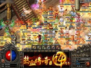 合成版传奇私服私服单职业(让你畅玩合成版传奇私服私服单职业) 合成版传奇私服私服单职业(让你畅玩合成版传奇私服私服单职业)