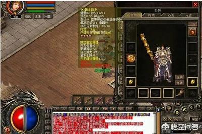 手动升级热血传奇私服(热血传奇私服怎么手动更新) 手动升级热血传奇私服(热血传奇私服怎么手动更新)