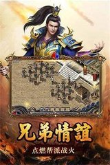 热血传奇私服宣传片 热血传奇私服宣传片