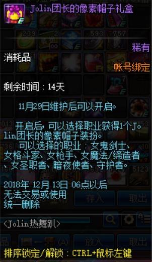 dnf私服85版本驱魔师(dnf86版本驱魔) dnf私服85版本驱魔师(dnf86版本驱魔)