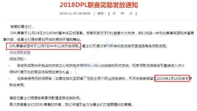 传奇SF双开工具下载（单职业双开工具20