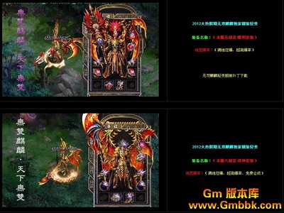 最新传奇私服 100级版本单职业（传奇私