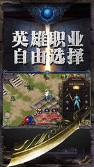 江山热血传奇私服发布网(江山手游) 江山热血传奇私服发布网(江山手游)
