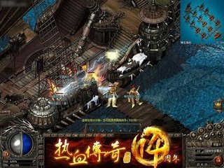 热血传奇私服怎样复制邮件(热血传奇私服复制方式) 热血传奇私服怎样复制邮件(热血传奇私服复制方式)