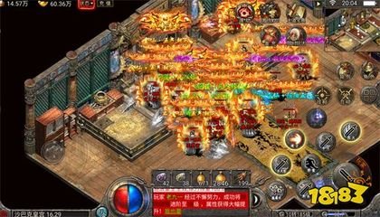 热血传奇私服无cd70版本 热血传奇私服无cd70版本
