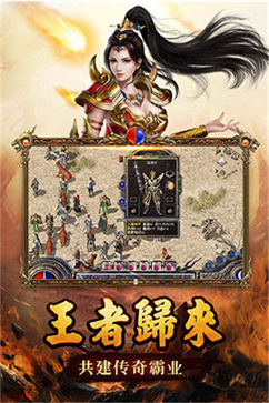 回梦热血传奇私服(忆梦热血传奇私服官网) 回梦热血传奇私服(忆梦热血传奇私服官网)