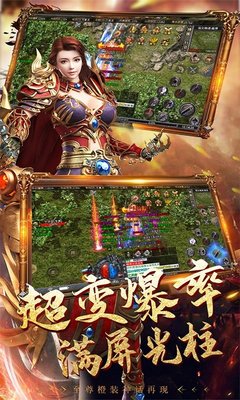 热血传奇私服星河裂缝(热血传奇私服超星河裂缝装备分解) 热血传奇私服星河裂缝(热血传奇私服超星河裂缝装备分解)