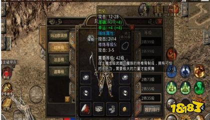 如何举报热血传奇私服(热血传奇私服举报自己) 如何举报热血传奇私服(热血传奇私服举报自己)