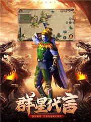 热血传奇私服怎么招人 热血传奇私服怎么招人