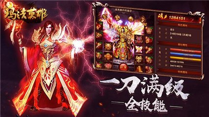 热血传奇私服怎么屏蔽检测(热血传奇私服怎么躲避检测) 热血传奇私服怎么屏蔽检测(热血传奇私服怎么躲避检测)