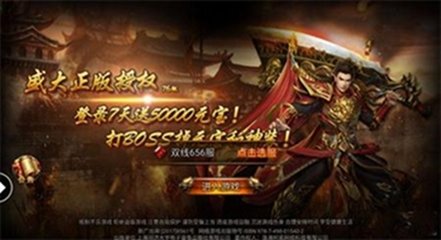 开热血传奇私服花多少钱 开热血传奇私服花多少钱