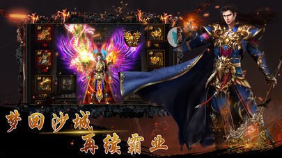 小白如何开传奇SF 小白如何开传奇SF