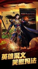 最新传奇私服网站(分享最新的传奇私服网站推荐) 最新传奇私服网站(分享最新的传奇私服网站推荐)