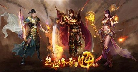 合成版传奇私服私服单职业(让你畅玩合成版传奇私服私服单职业) 合成版传奇私服私服单职业(让你畅玩合成版传奇私服私服单职业)