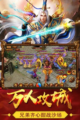 热血传奇私服为什么要关闭杀毒(玩热血传奇私服用什么杀毒软件) 热血传奇私服为什么要关闭杀毒(玩热血传奇私服用什么杀毒软件)