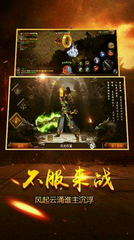 有什么好玩的传奇私服 有什么好玩的传奇私服