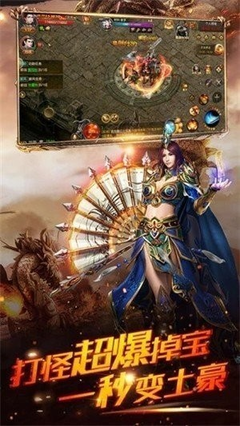 最新传奇私服发布网官网(最新传奇私服发布网官方网站) 最新传奇私服发布网官网(最新传奇私服发布网官方网站)