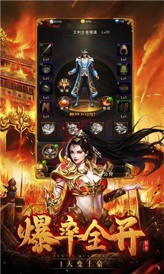 热血传奇私服怎么修改pvf史诗爆率(热血传奇私服台服如何修改爆率) 热血传奇私服怎么修改pvf史诗爆率(热血传奇私服台服如何修改爆率)
