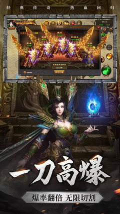 热血传奇私服修改d点（dfq热血传奇私服