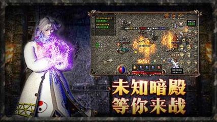分享最新传奇私服技术(最全面的传奇私服技术分享) 分享最新传奇私服技术(最全面的传奇私服技术分享)