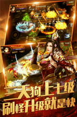 欢乐传奇私服官网入口在哪进(地下城单职业) 欢乐传奇私服官网入口在哪进(地下城单职业)