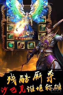 找传奇SF发布 找传奇SF发布