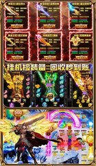 收论坛推广的传奇SF 收论坛推广的传奇SF