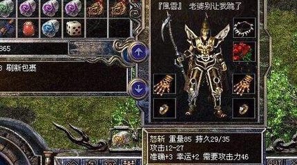 热血传奇私服修改d点(dfq热血传奇私服与勇士修改教程) 热血传奇私服修改d点(dfq热血传奇私服与勇士修改教程)