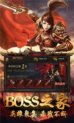 支持win10的传奇私服(传奇私服开服时间) 支持win10的传奇私服(传奇私服开服时间)